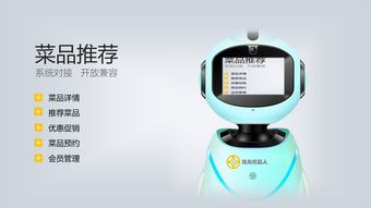 大型機器人按需定制與智能銷售 錢元供應(yīng)引領(lǐng)行業(yè)變革