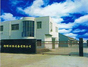 東莞橫瀝鎮(zhèn)油煙凈化器供應指南 價格、廠家與環(huán)保設備安裝要點